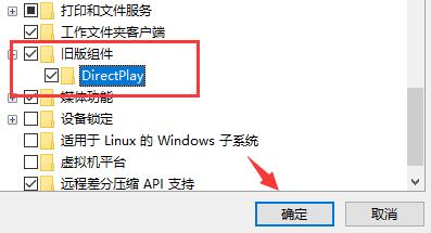 win10玩不了旧游戏解决方法