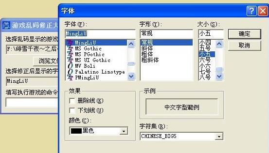 win10玩不了金刚狼解决方法