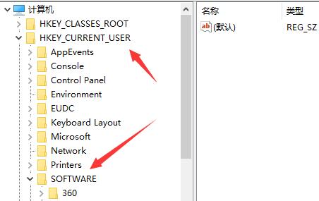 win10玩不了2k9解决教程
