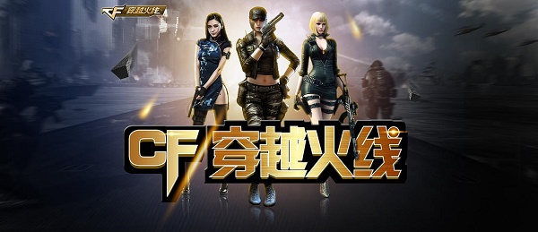 win11玩cf闪退解决教程