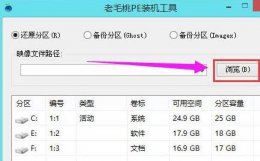 联想重装win10系统步骤 联想电脑系统重装win10方法