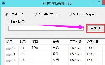 联想电脑系统重装win10方法