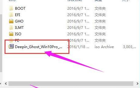 联想电脑系统重装win10方法