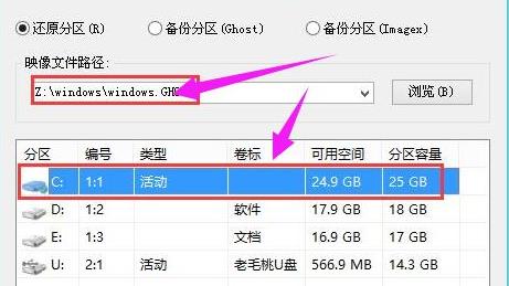 联想电脑系统重装win10方法