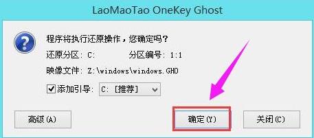 联想电脑系统重装win10方法