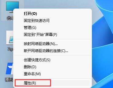 win11红警玩不了解决教程