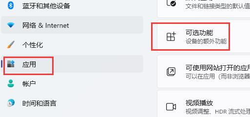 win11红警玩不了解决教程