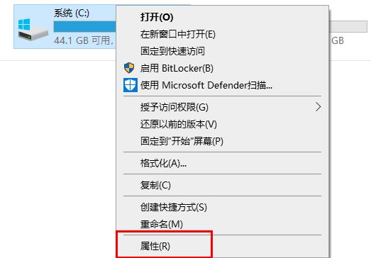 电脑系统重装win10清理c盘方法