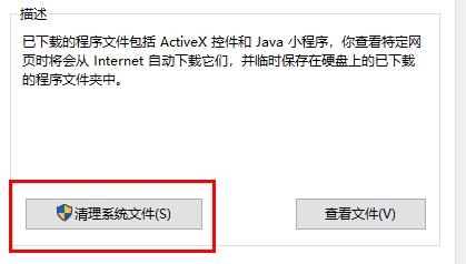 电脑系统重装win10清理c盘方法