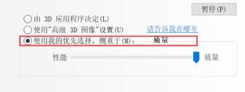 win10玩不了2kol解决方法