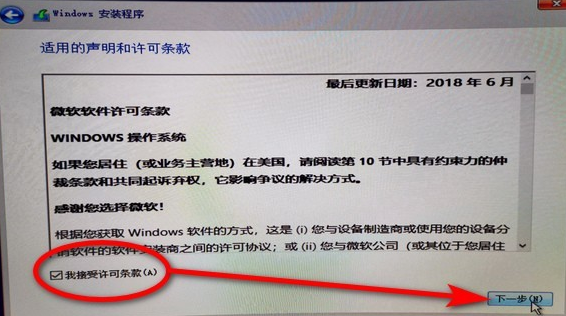 用u盘电脑系统重装win10教程
