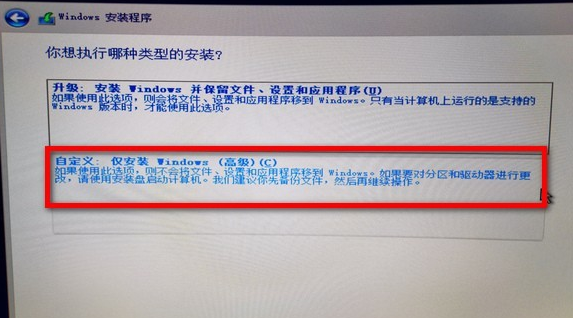 用u盘电脑系统重装win10教程