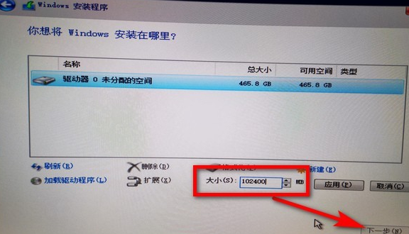 用u盘电脑系统重装win10教程
