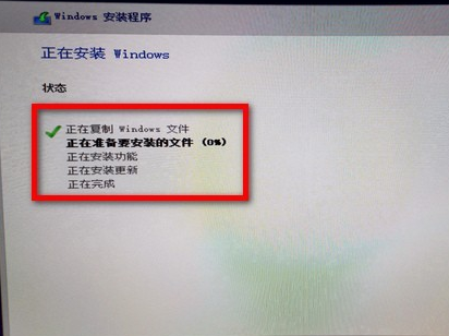 用u盘电脑系统重装win10教程