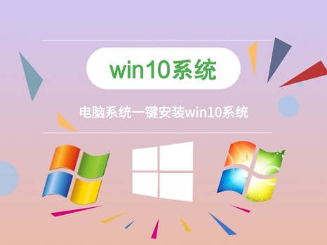 2022年电脑装什么系统好