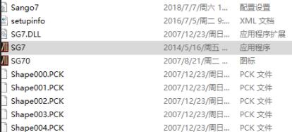win11玩三国群英传的教程