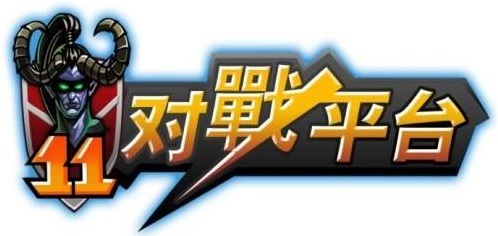 win10玩不了11对战平台解决教程