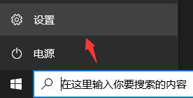 win10玩不了11对战平台解决教程