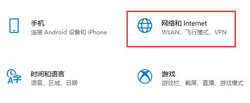 win10玩不了11对战平台解决教程