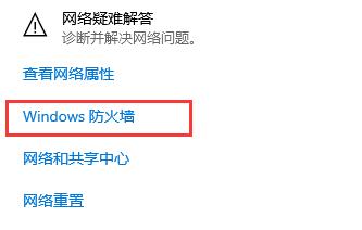 win10玩不了11对战平台解决教程