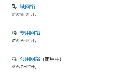 win10玩不了11对战平台解决教程