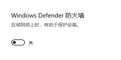 win10玩不了11对战平台解决教程