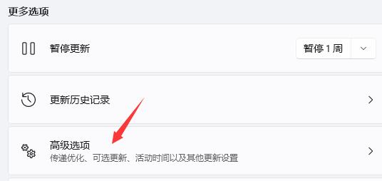 win11玩lol绿屏解决教程