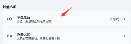 win11玩lol绿屏解决教程