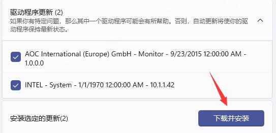 win11玩lol绿屏解决教程