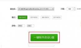 重装系统硬盘分区怎么分 电脑重装系统硬盘分区教程