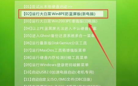 电脑重装系统硬盘分区教程