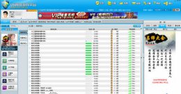 vs对战平台玩不了 win10玩不了vs平台解决教程