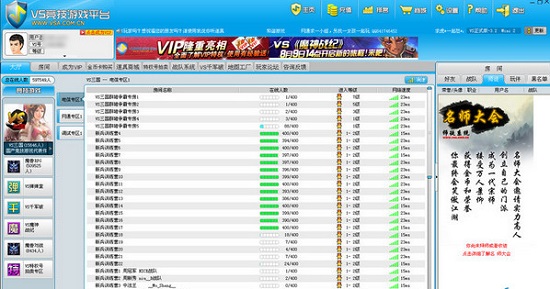 win10玩不了vs平台解决教程