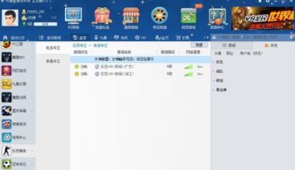 win10玩不了vs平台解决教程