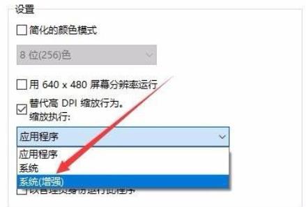 win10玩不了植物大战僵尸解决教程