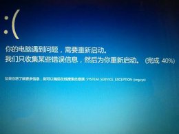 电脑重装系统失败解决教程 电脑重装系统总是失败怎么办