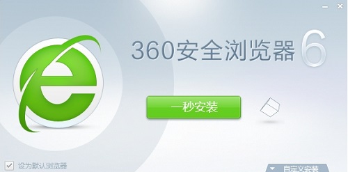 win10玩不了4399小游戏了解决教程