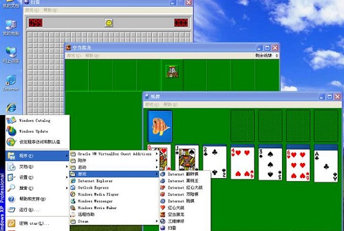 win10玩不了win xp的游戏解决教程