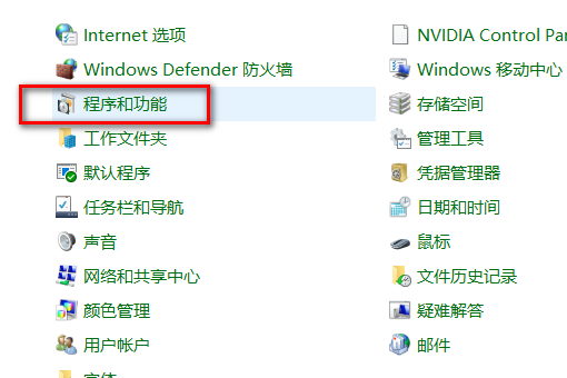 win10玩不了win xp的游戏解决教程