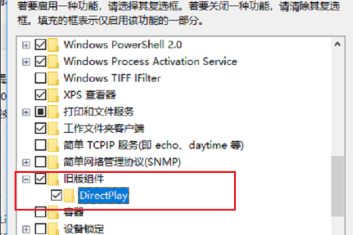 win10玩不了win xp的游戏解决教程