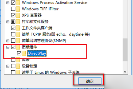 win10玩不了win xp的游戏解决教程