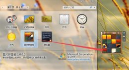 win7怎么玩win10游戏 win10玩不了win7的游戏解决教程