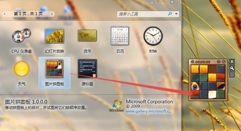 win10玩不了win7的游戏解决教程