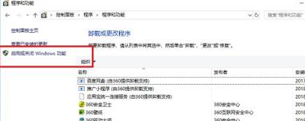win10玩不了win7的游戏解决教程