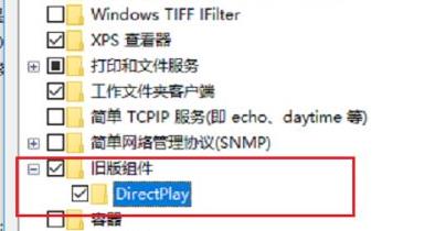 win10玩不了win7的游戏解决教程