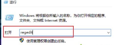 win10玩不了win7的游戏解决教程
