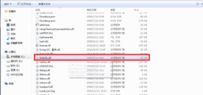 win10玩不了wegame游戏解决教程