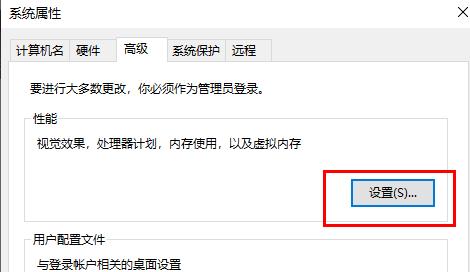 电脑重装系统win10开机变慢变卡解决教程