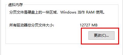 电脑重装系统win10开机变慢变卡解决教程