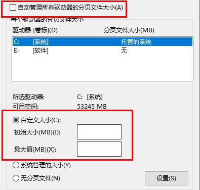电脑重装系统win10开机变慢变卡解决教程